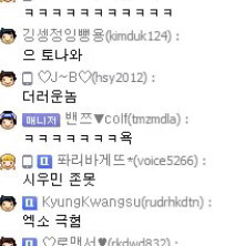 아프리카bj 밴쯔 엑소관련 사건 총정리 | 인스티즈