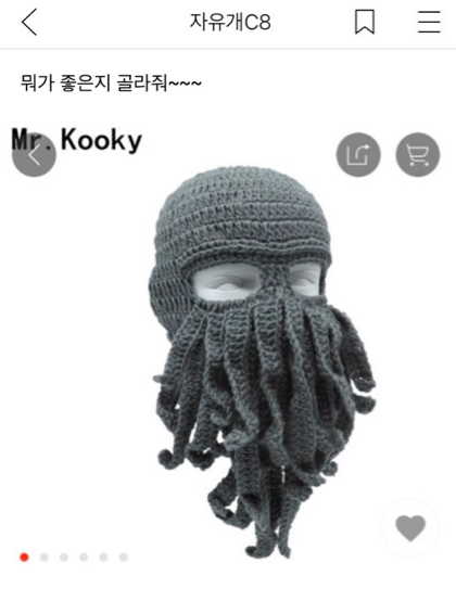 자게에 '쓸모없는선물' 이라고 검색 해 봄ㅋㅋㅋㅋㅋㅋㅋㅋㅋjpg | 인스티즈