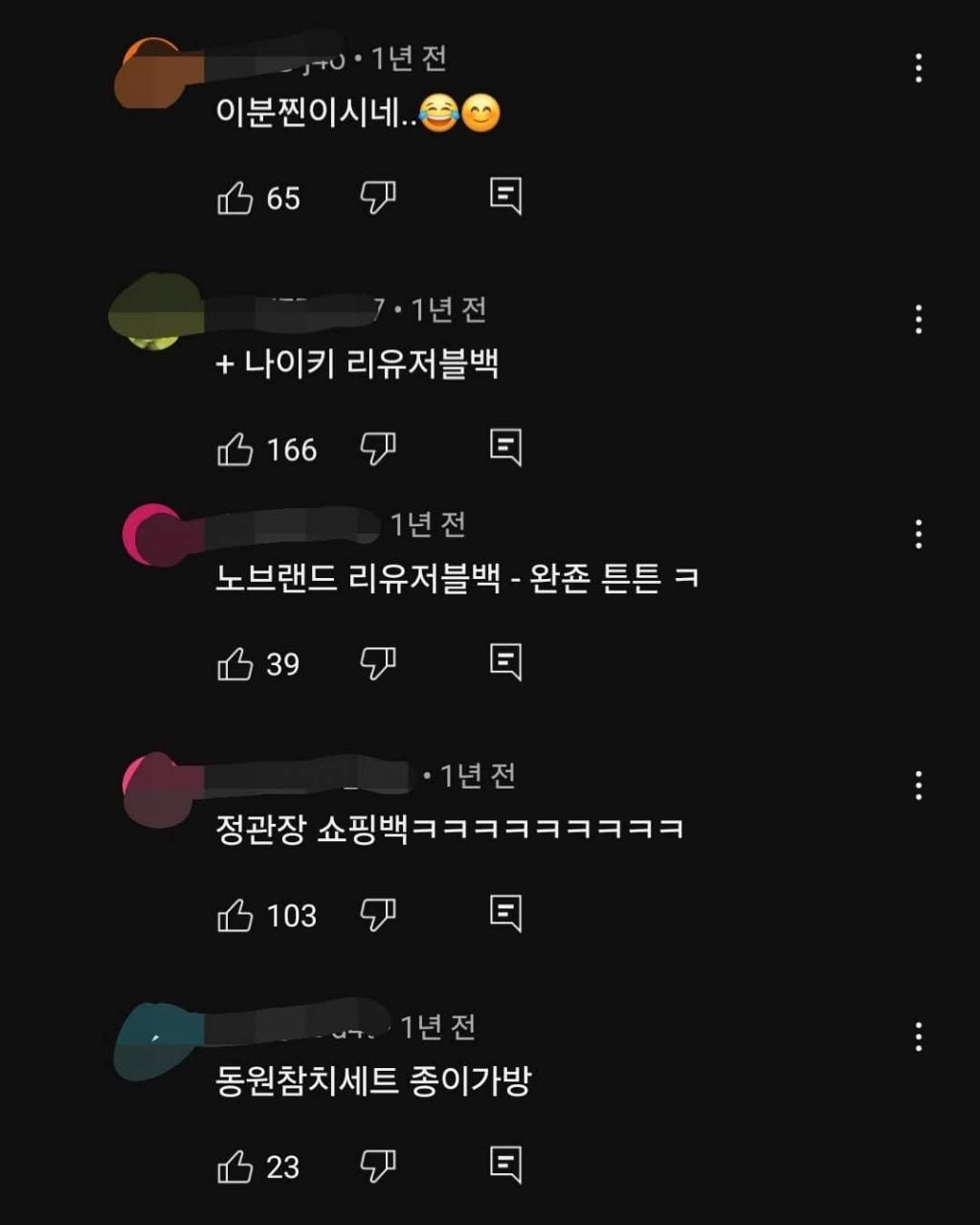 인기있는 직장인 가방들 | 인스티즈