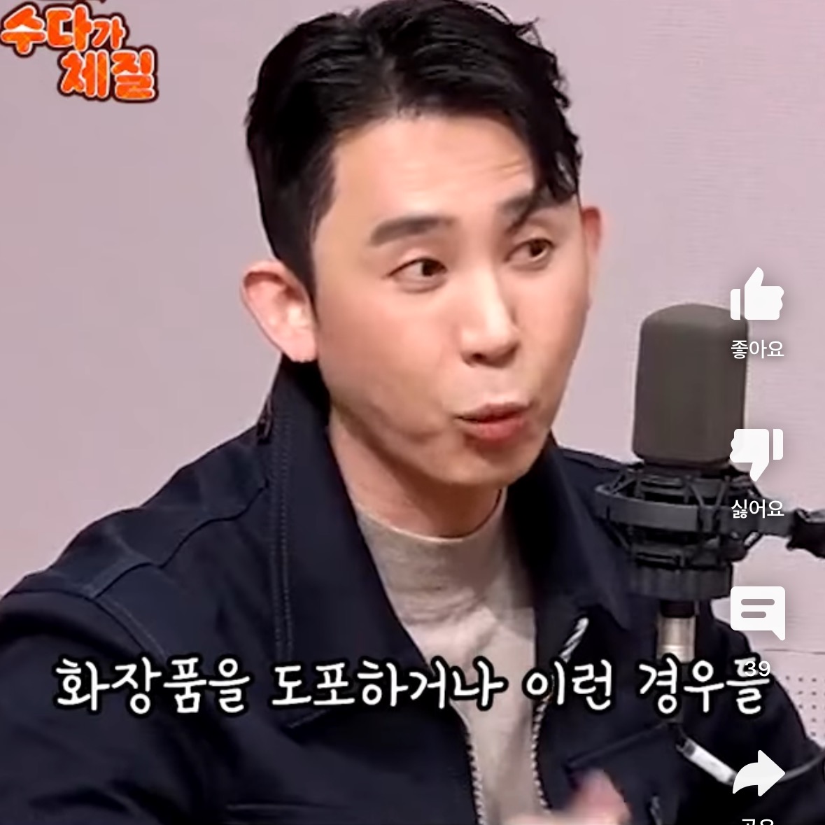 품절대란 리들샷 피해야되는 피부 | 인스티즈
