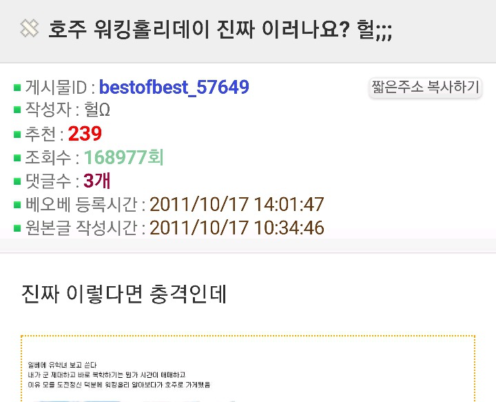 이유없이 걸레소리를 들어야 했던 여자들.jpg | 인스티즈
