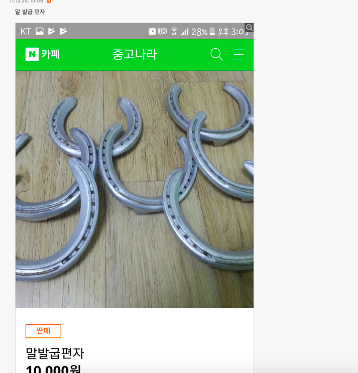 자게에 '쓸모없는선물' 이라고 검색 해 봄ㅋㅋㅋㅋㅋㅋㅋㅋㅋjpg | 인스티즈