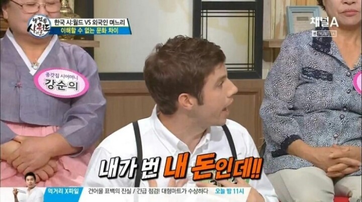용돈3만원 받는 미국인 남편의 하소연 jpg | 인스티즈