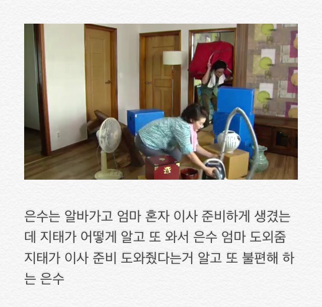 부부클리닉 사랑과전쟁2 지독한 사랑 | 인스티즈