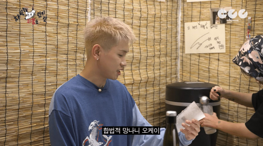 오늘자 선배한테 선넘었다는 이야기 많은 영지 | 인스티즈