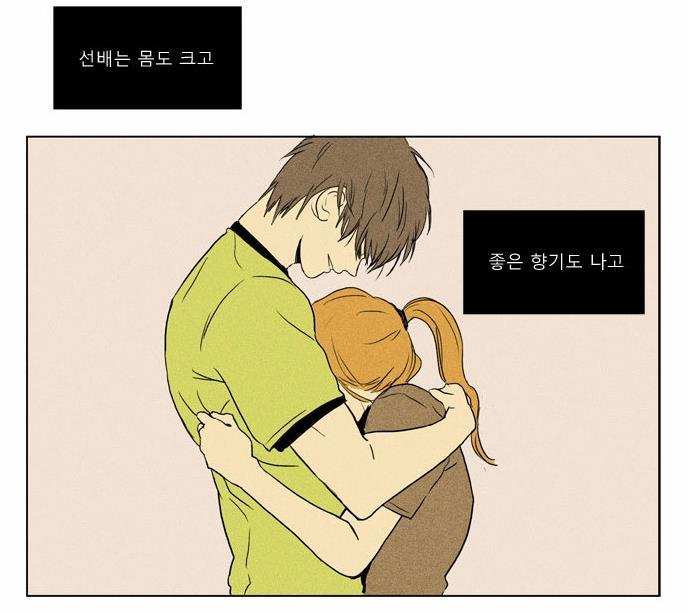 대학교 가면 유정선배같은 사람 있나요? | 인스티즈