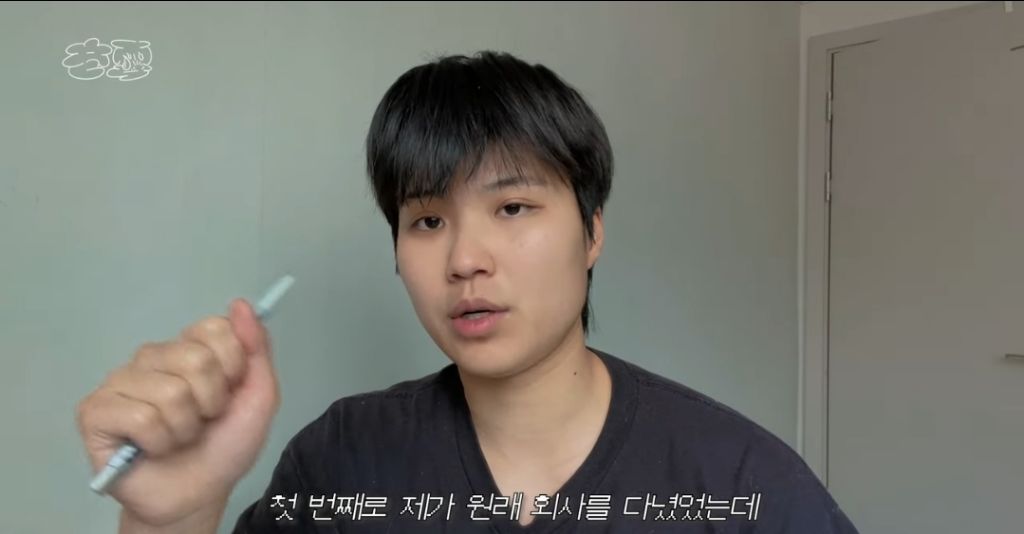 한 유튜버가 공황장애+사기 콤보를 맞고도 견딜수 있던 이유 | 인스티즈