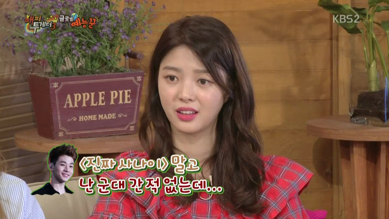 [해투] 평소 이제훈으로 착각하는 사람이 많아서 이제훈인척 했다는 헨리 jpg | 인스티즈