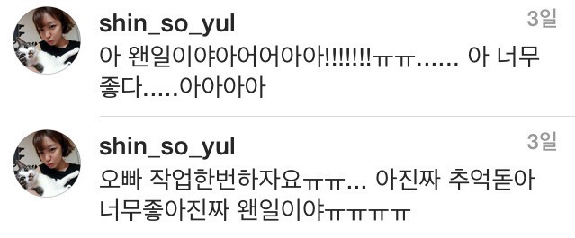 로타랑 작업한 로리타, 에페보필리아 콘셉트 & 관련 연예인 | 인스티즈