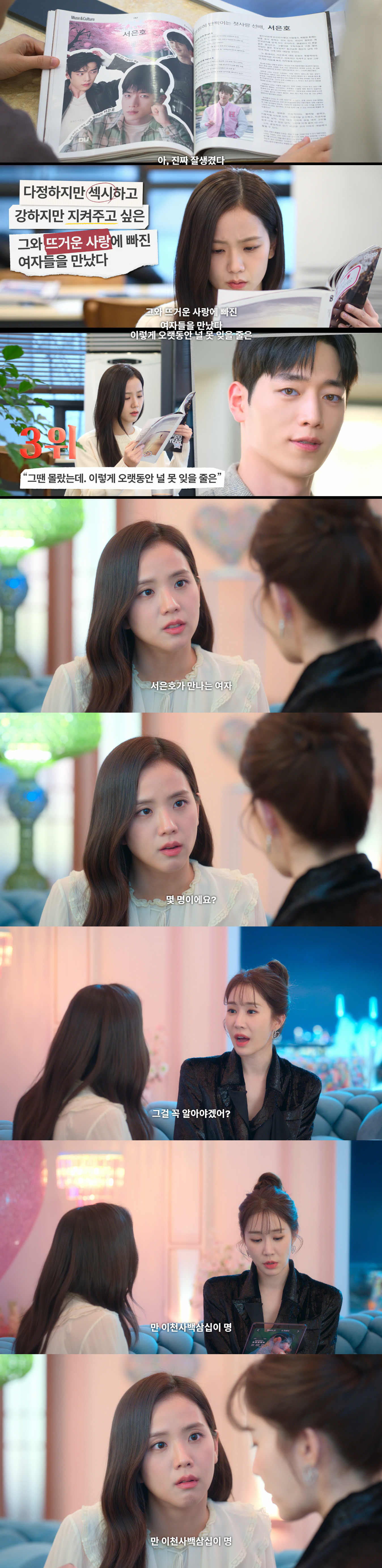 넷플 월간남친 구독료 할인해 왔는데 골라봐.jpg | 인스티즈