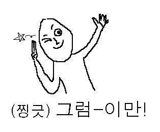 어린 시절 추억의 클레이 애니메이션들 | 인스티즈