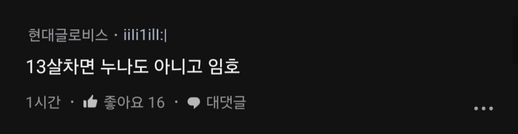 24살 후배한테 심장 두근거림을 느낀다는 37살 블라 | 인스티즈