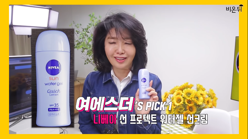 스타 피부과의사 10명이 사용하는 선크림 | 인스티즈