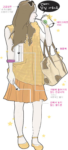 여자들이 스타벅스가고 엘라스틴샴푸만 써도 욕먹던시절- 된장녀 여혐의 시작 | 인스티즈