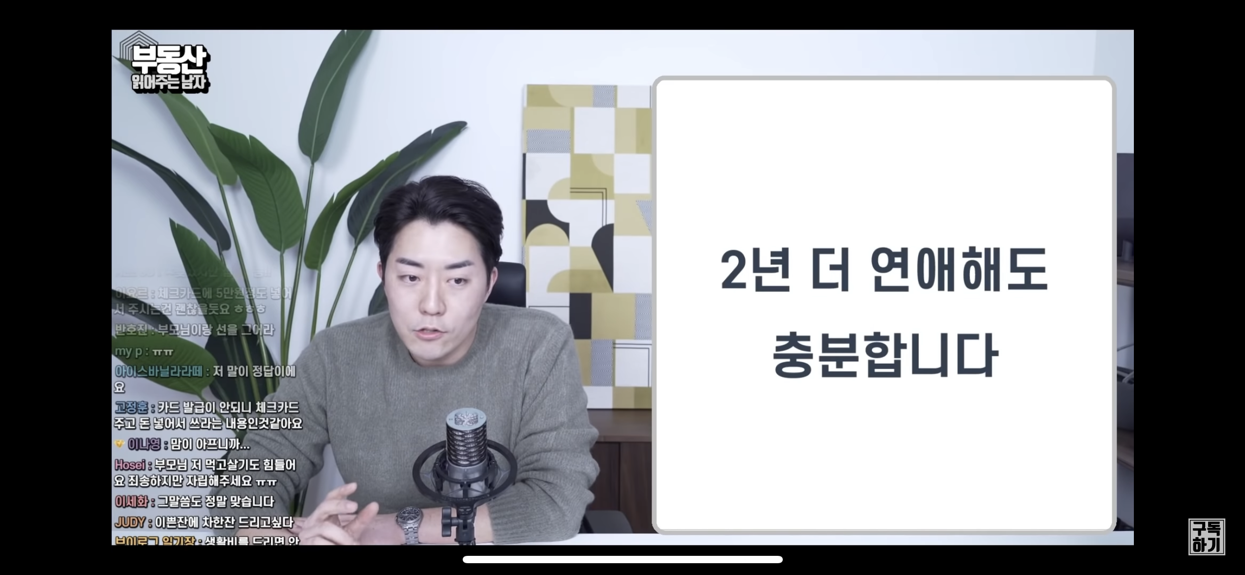 빚 많은 집안의 K 장녀, 결혼할 수 있을까요? (조언 뼈 때림) | 인스티즈