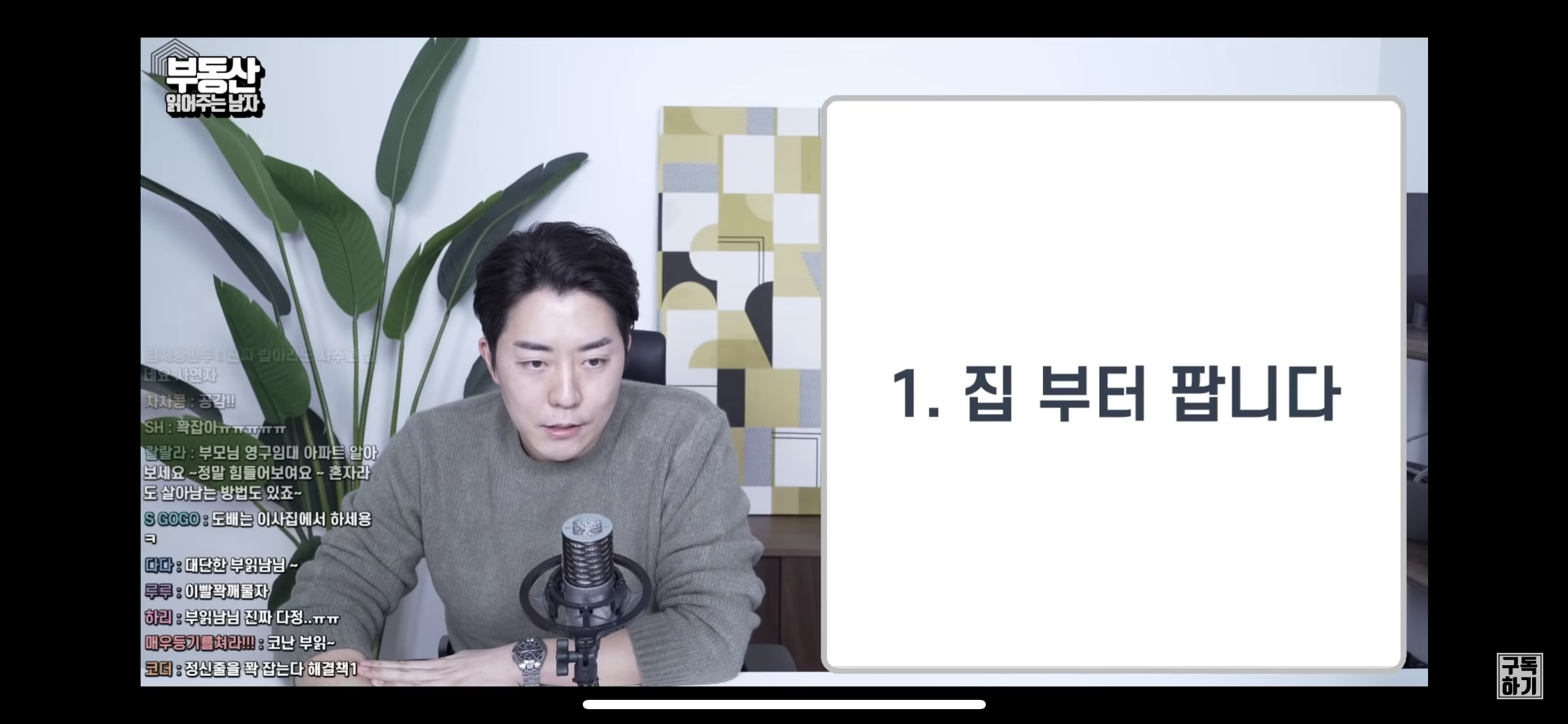 빚 많은 집안의 K 장녀, 결혼할 수 있을까요? (조언 뼈 때림) | 인스티즈