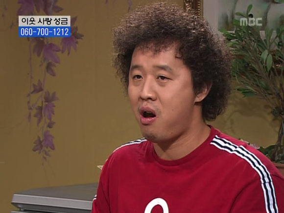 [거침없이하이킥] 솥뚜껑 나문희 여사와 박해미의 김장대결.jpg | 인스티즈