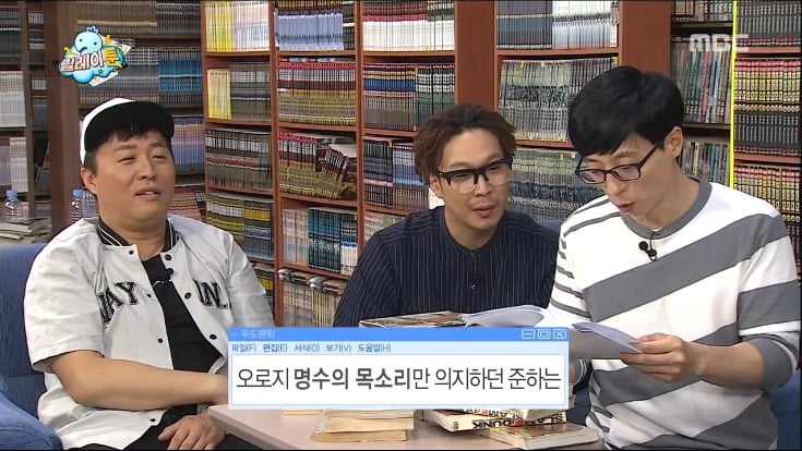 무도 막내작가가 중2때 쓴 무한도전 팬픽 ㅋㅋㅋㅋㅋㅋ.jpg (소름주의) | 인스티즈