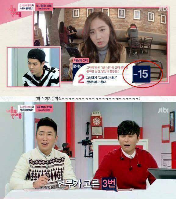 알수없는 소녀시대 유리 연애스타일 | 인스티즈