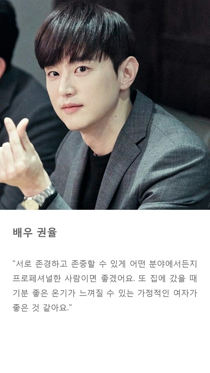 남자연예인 이상형 모음.jpg | 인스티즈