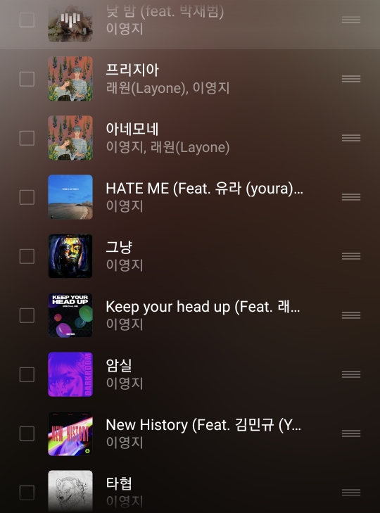 이영지가 어차피 발악해도 힙합 리스너한테 인정 못받는 이유 | 인스티즈