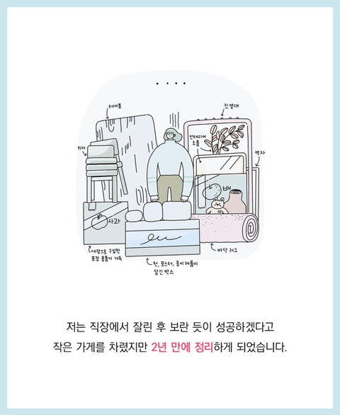 지긋지긋한 무기력에서 탈출하는 가장 간단한 방법 | 인스티즈