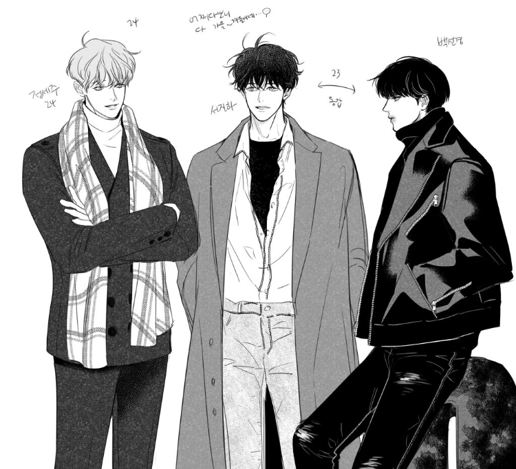 미인공의 참맛을 모르는 당신들에게 (BL 미인공 모음) | 인스티즈