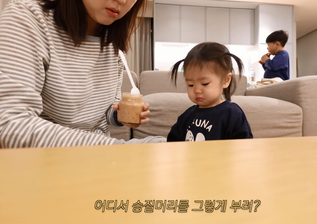 유트루 한테 혼나고 눈치 보는 나음이 (17개월 딸) | 인스티즈