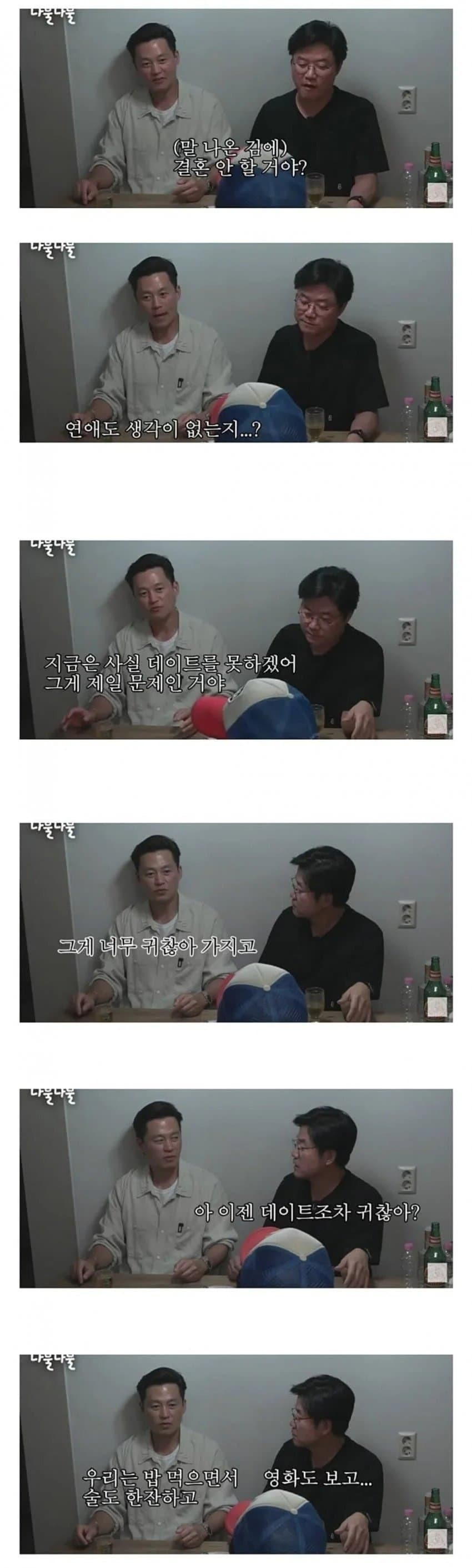 알파남들의 연애 특징 | 인스티즈