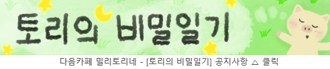 유튜브 보는데 일본 스티커사진은 찍는 의미가 머임…? | 인스티즈