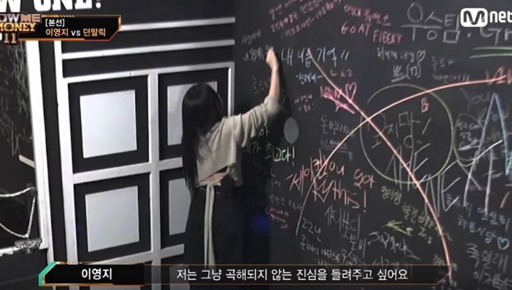 이영지가 어차피 발악해도 힙합 리스너한테 인정 못받는 이유 | 인스티즈