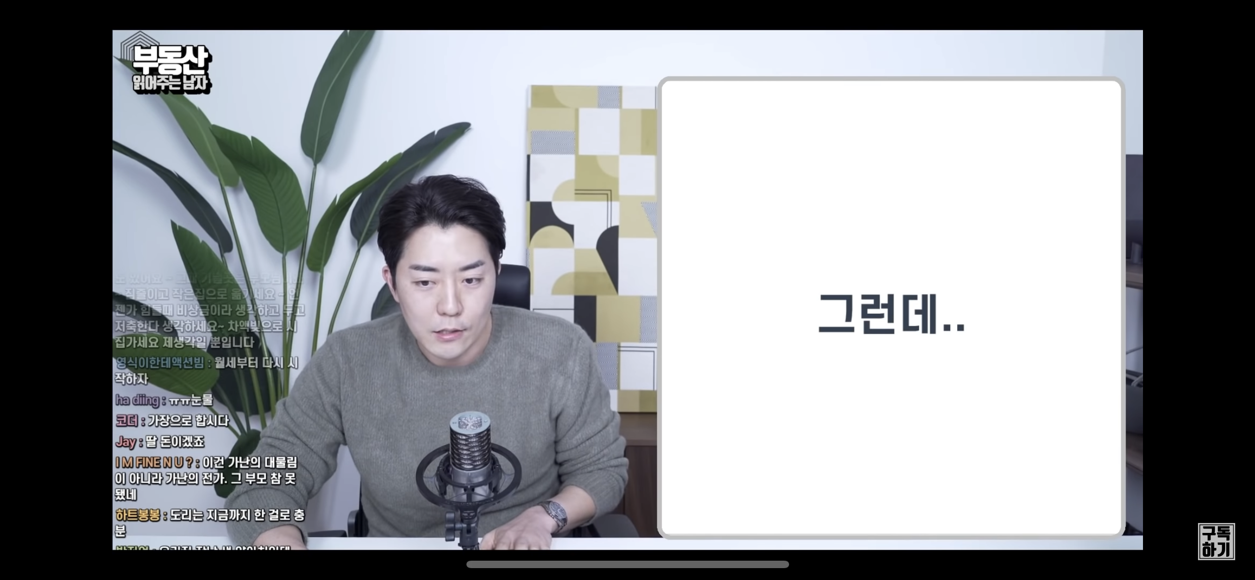 빚 많은 집안의 K 장녀, 결혼할 수 있을까요? (조언 뼈 때림) | 인스티즈