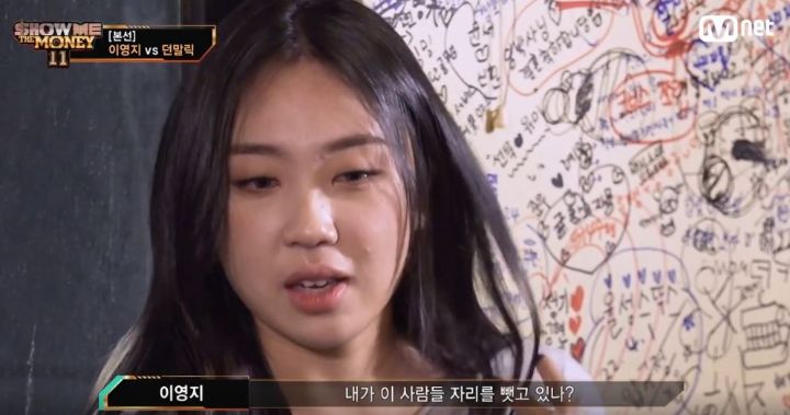 이영지가 어차피 발악해도 힙합 리스너한테 인정 못받는 이유 | 인스티즈