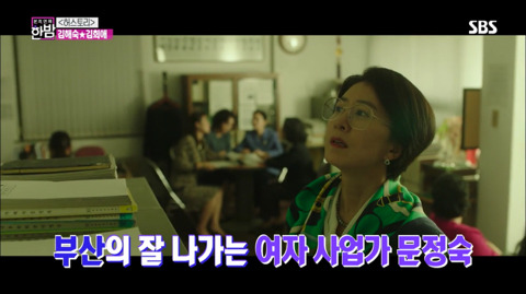 여자들은 이게 문제다. 내가 만들고 이끌고 다했다 이래 잘난척좀하면안되나? | 인스티즈