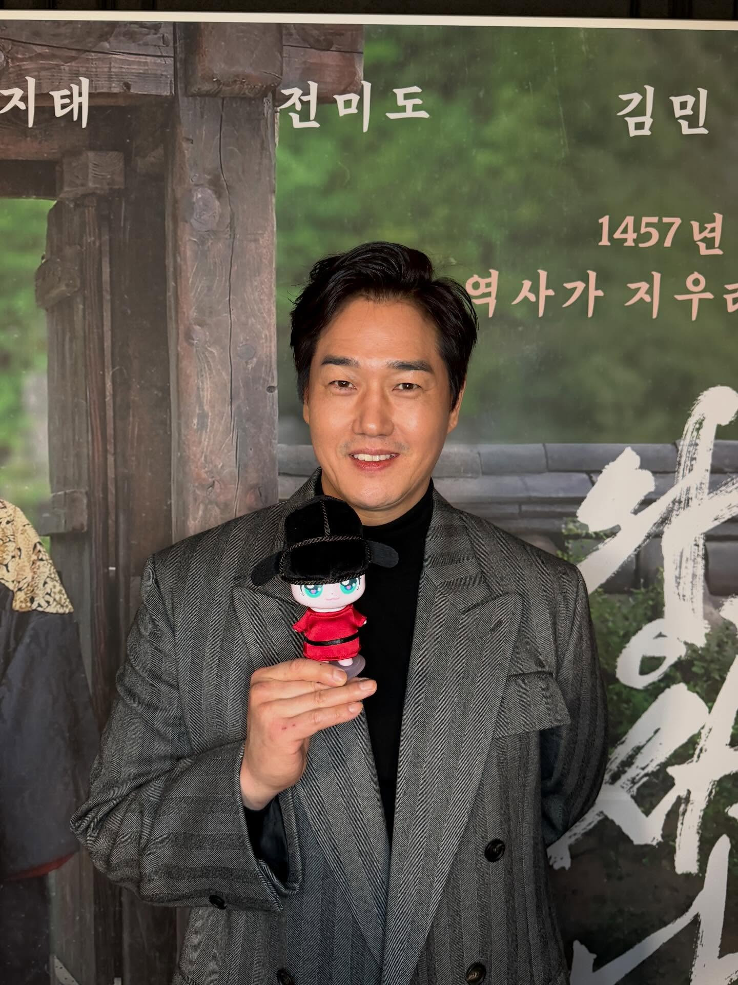 왕과 사는 핑 왕과 사는 남자 X 티니핑 콜라보 | 인스티즈