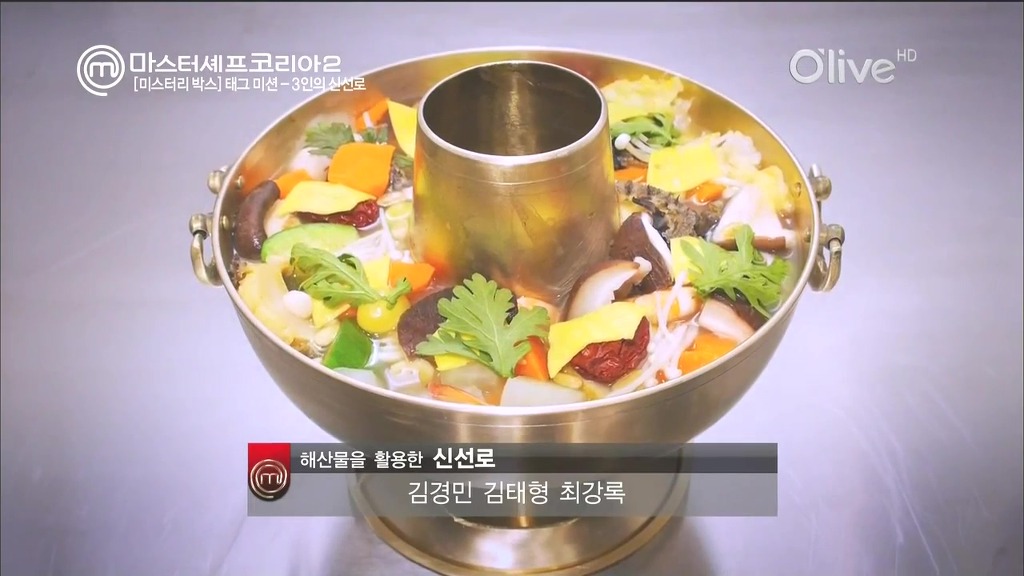  마스터셰프코리아 참가자 甲 | 인스티즈