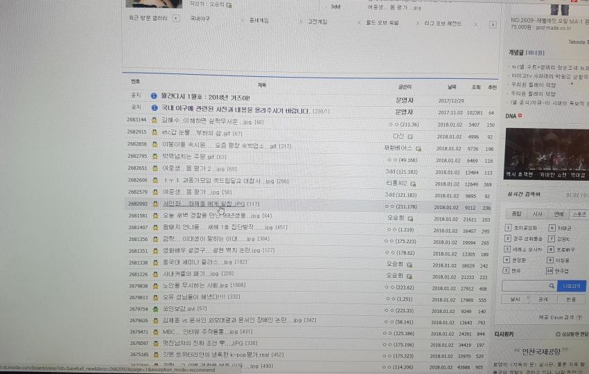 자가치유 시스템.jpg | 인스티즈