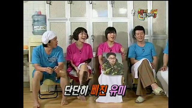 성시경vs강유미(Feat.강유미 성시경 삼행시) | 인스티즈