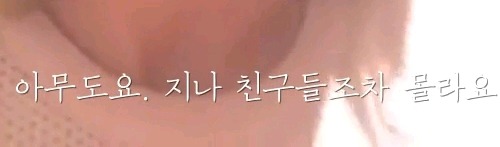 테일러 스위프트의 팬 결혼식 뒷풀이 찾아가는 브이로그 캡쳐 | 인스티즈