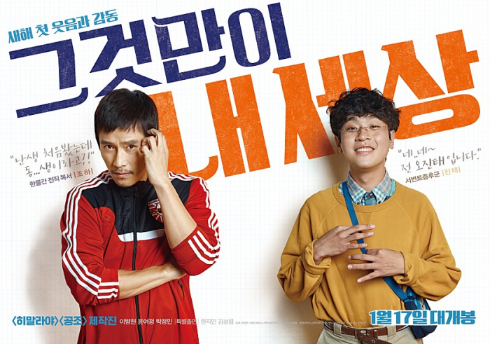 난 우영우가 자폐를 가볍게 다루는거같아서 불편하는 여론이 이제야 나온게 더 불편함... | 인스티즈