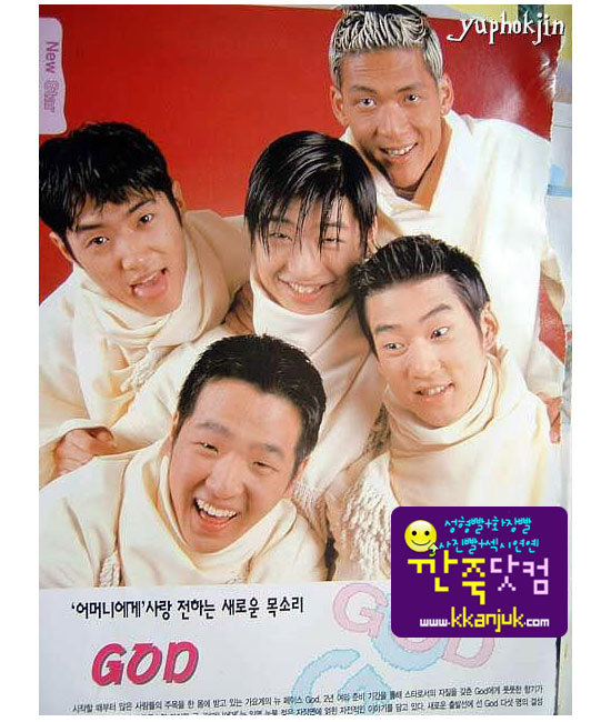 세기말, 1세대 아이돌의 데뷔 당시 모습.jpg | 인스티즈