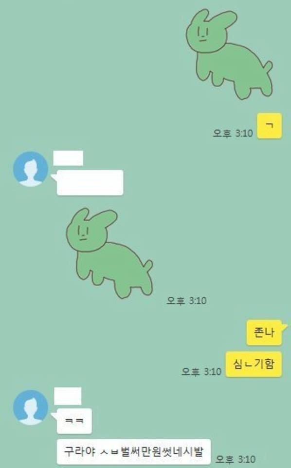 카카오톡 이모티콘 복사핵.jpg | 인스티즈