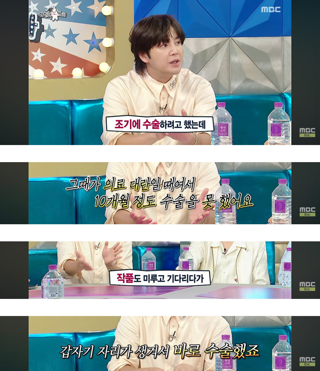 24살에 모교에 12억 기부하고, 38살에 카르마로 돌려받은 장근석 | 인스티즈