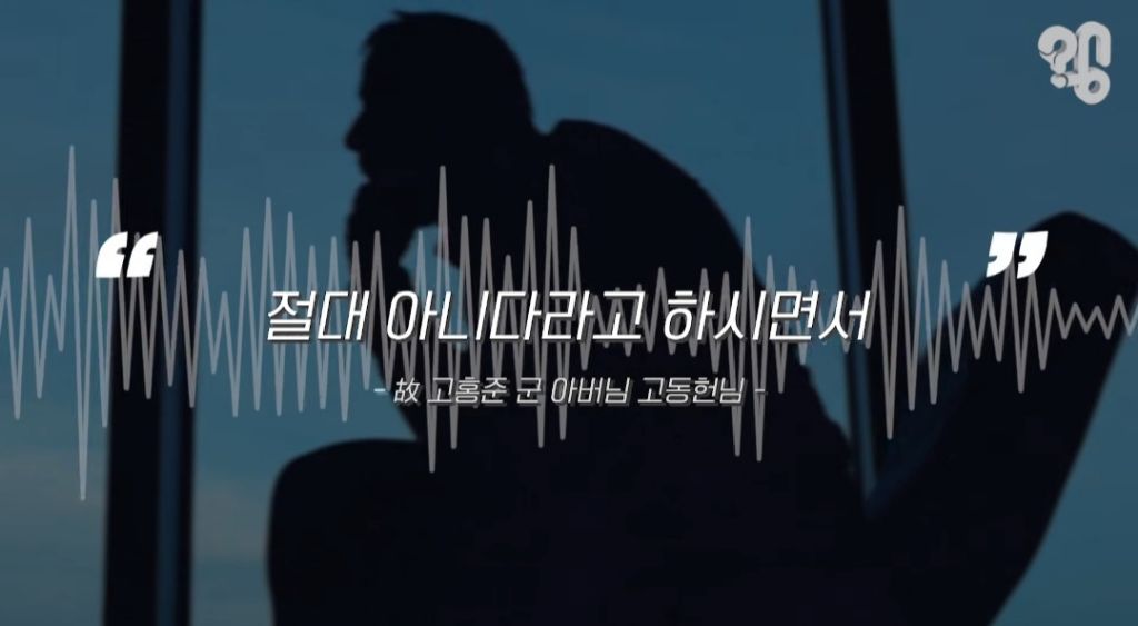 장기기증하면 장기만 떼가고 유족한테 알아서 처리하라던데 아님!! 장기기증제도의 변화.2026ver | 인스티즈