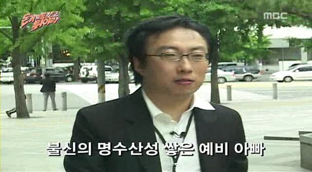 [무한도전] 정치풍자 클라스.jpg | 인스티즈