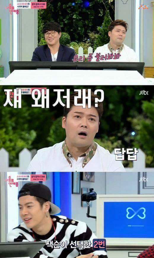 알수없는 소녀시대 유리 연애스타일 | 인스티즈