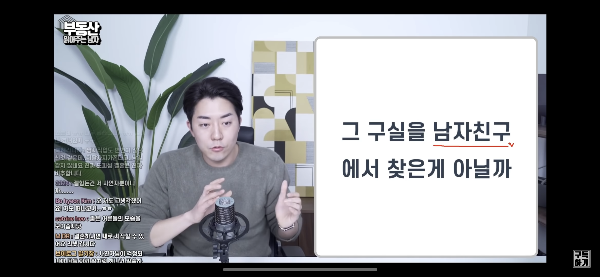 빚 많은 집안의 K 장녀, 결혼할 수 있을까요? (조언 뼈 때림) | 인스티즈