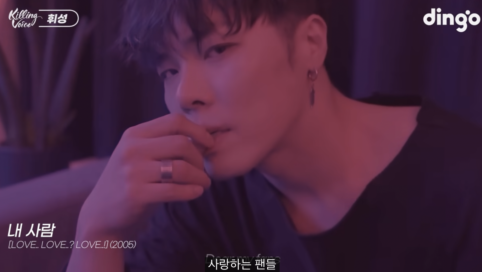 故 휘성 킬링 보이스 특히 팬들 반응 큰 이유 .jpg | 인스티즈