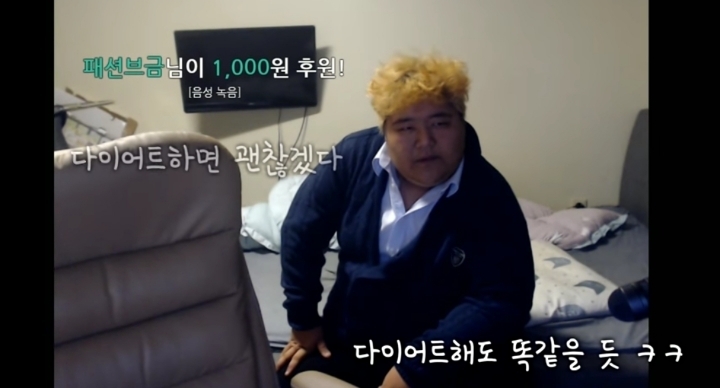 19시즌 공혁준이 여성청결제 협찬 제의 받은 이유.jpg | 인스티즈