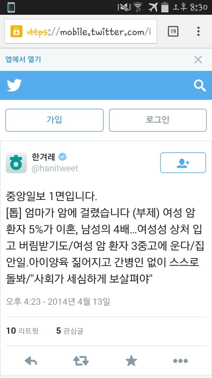 개인적으로 대한민국 여혐사례 중에 제일 놀라고 가슴아팠던 내용 | 인스티즈